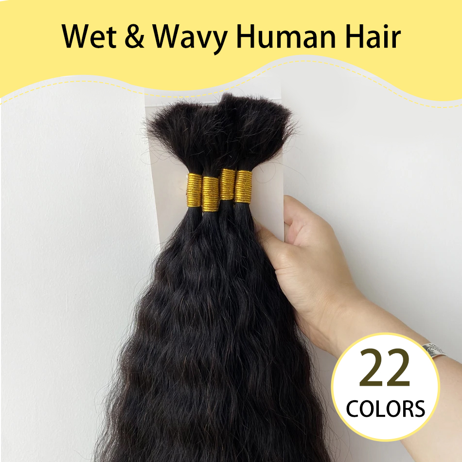 Yelo Wet and Wavy Human Braidi - огляд і ціна Water Wave Bulk Human Hair For Braiding